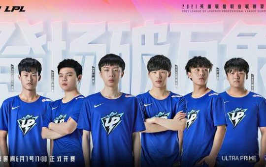 League of Legends: Xiaocaobao es el primer jugador en declararse homosexual de la LPL